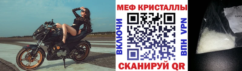 Купить Белозерск APVP Cocaine МЕГА онион Бошки Шишки Гашиш МЕФ