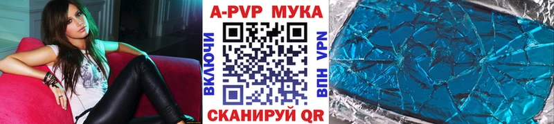Альфа ПВП СК КРИС  ссылка на мегу сайт  Белозерск 