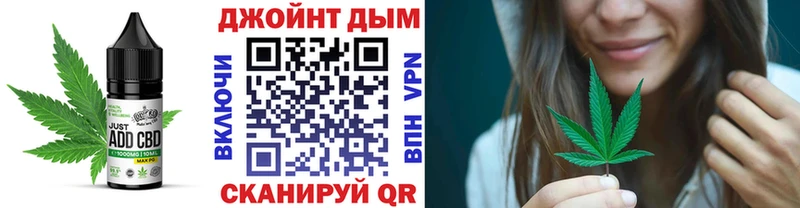 Еда ТГК конопля  Белозерск 