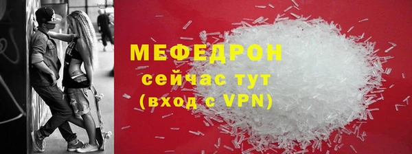 кокаин VHQ Балахна