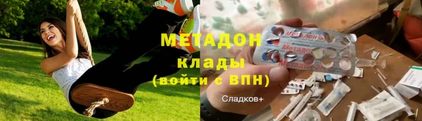 спайс Балабаново