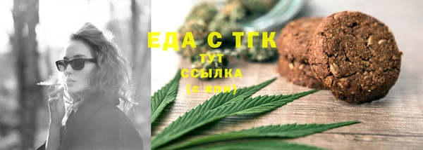 а пвп мука Арсеньев