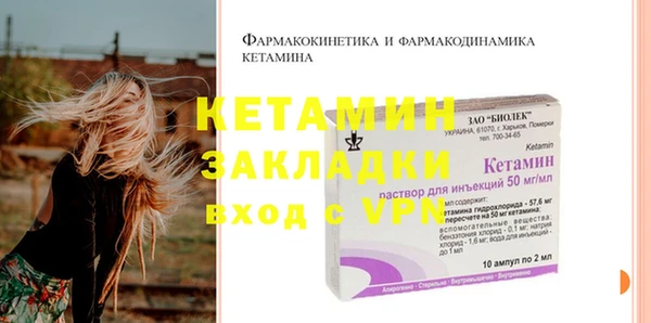 а пвп мука Арсеньев