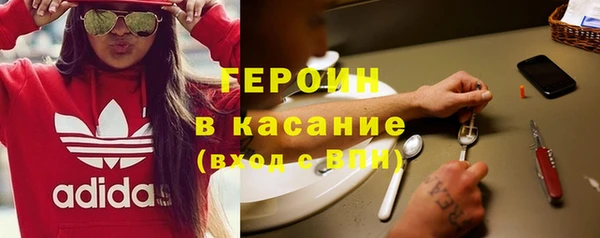 дживик Армянск