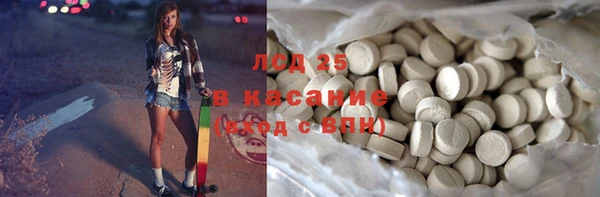 дживик Армянск