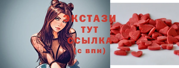 дживик Армянск