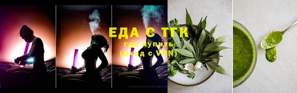 спайс Балабаново