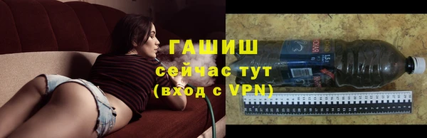 а пвп мука Арсеньев