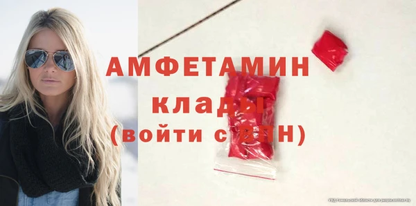 кокаин VHQ Балахна