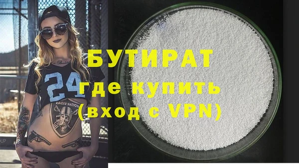 дживик Армянск