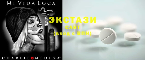 кокаин VHQ Балахна