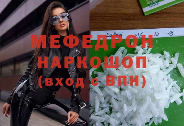 а пвп мука Арсеньев