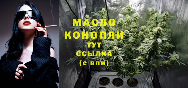 спайс Балабаново