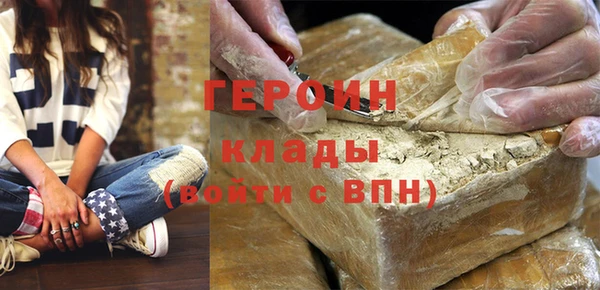 кокаин VHQ Балахна