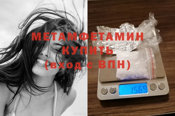 дживик Армянск