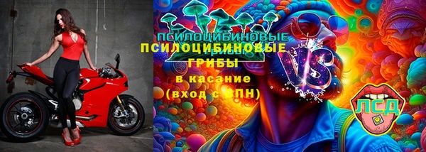 спайс Балабаново