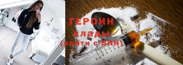спайс Балабаново