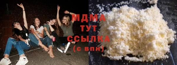 спайс Балабаново