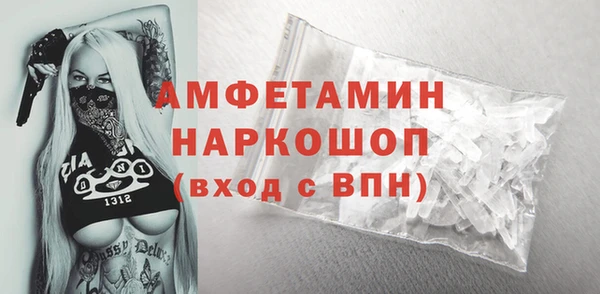 альфа пвп Аркадак