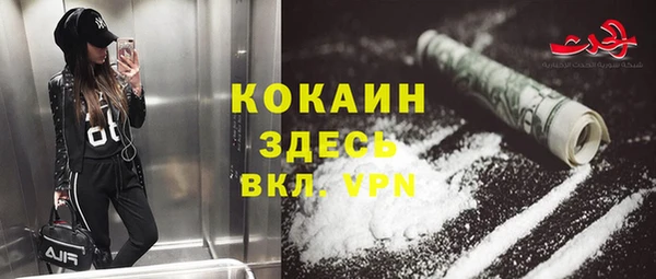 спайс Баксан