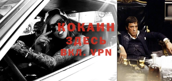 дживик Армянск