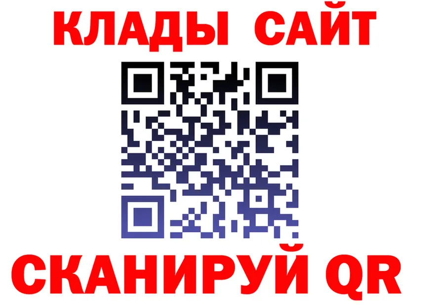 ГЕРОИН VHQ сайт это hydra Белозерск
