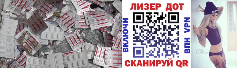 ЛСД экстази ecstasy OMG сайт Белозерск
