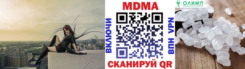 блэк спрут ССЫЛКА  Белозерск  MDMA молли 