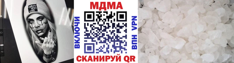 МДМА Molly Белозерск