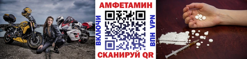 МЕТАМФЕТАМИН винт  купить наркотики цена  Белозерск 