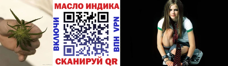 Дистиллят ТГК гашишное масло Белозерск